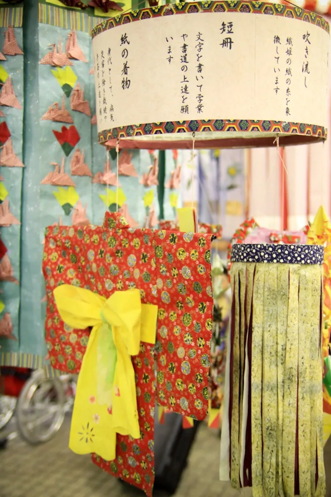 Small paper decorations to bring good luck in a variety of areas, Tanabata Matsuri, Sendai, Japan