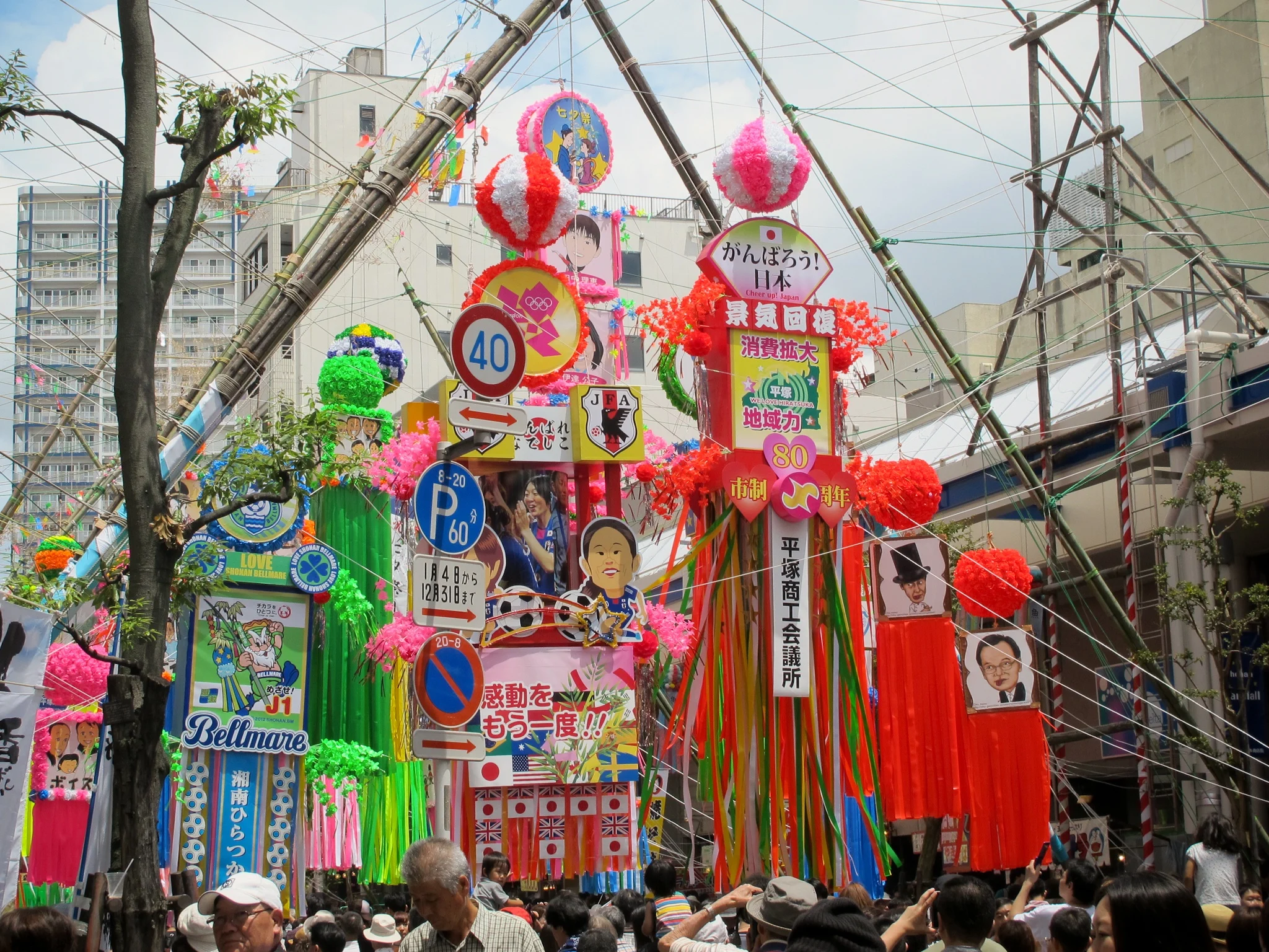 Hiratsuka Tanabata Festival, Kanagawa, Japan