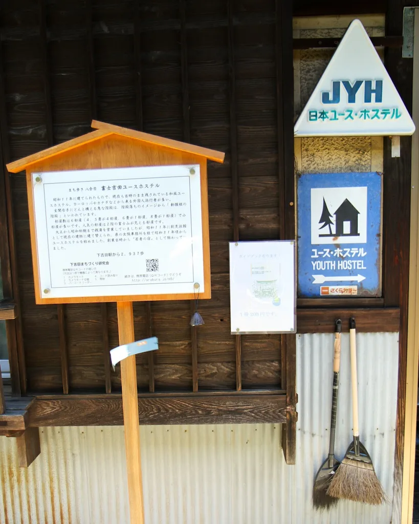 Fujiyoshida Youth Hostel, Mt. Fuji, Japan
