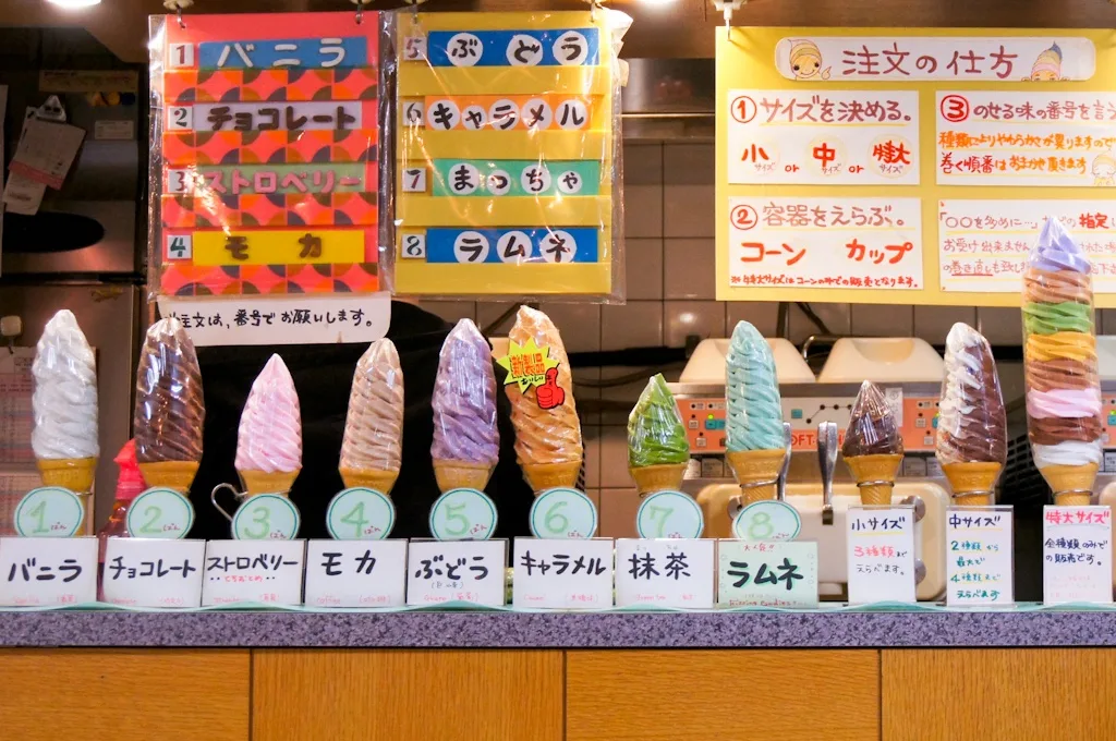 Tokudai Soft Cream, soft cream, ice cream, desserts, sweets, Japan, Tokyo, Nakano, Nakano Broadway, Japanese, デイリーチコ, big, giant, super-sized, Daily Chico, Daily Chiko