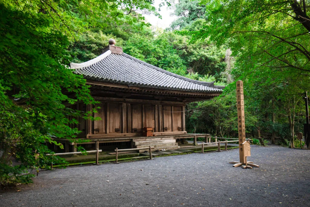 Fukiji Temple among the greenery on Mount Futago in Oita.