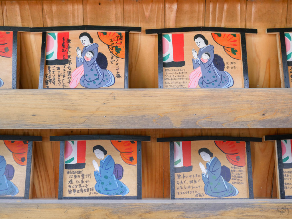 The special childbirth plaques placed at Miyanome Shrine. 