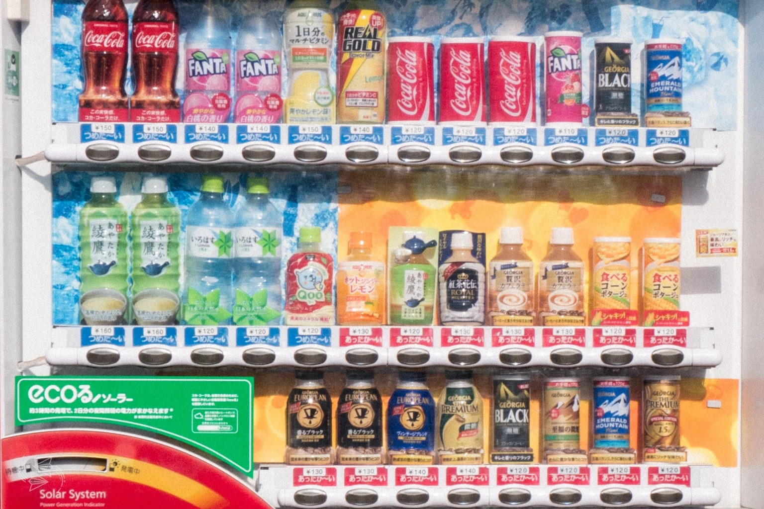 hot drinks vending machines japan