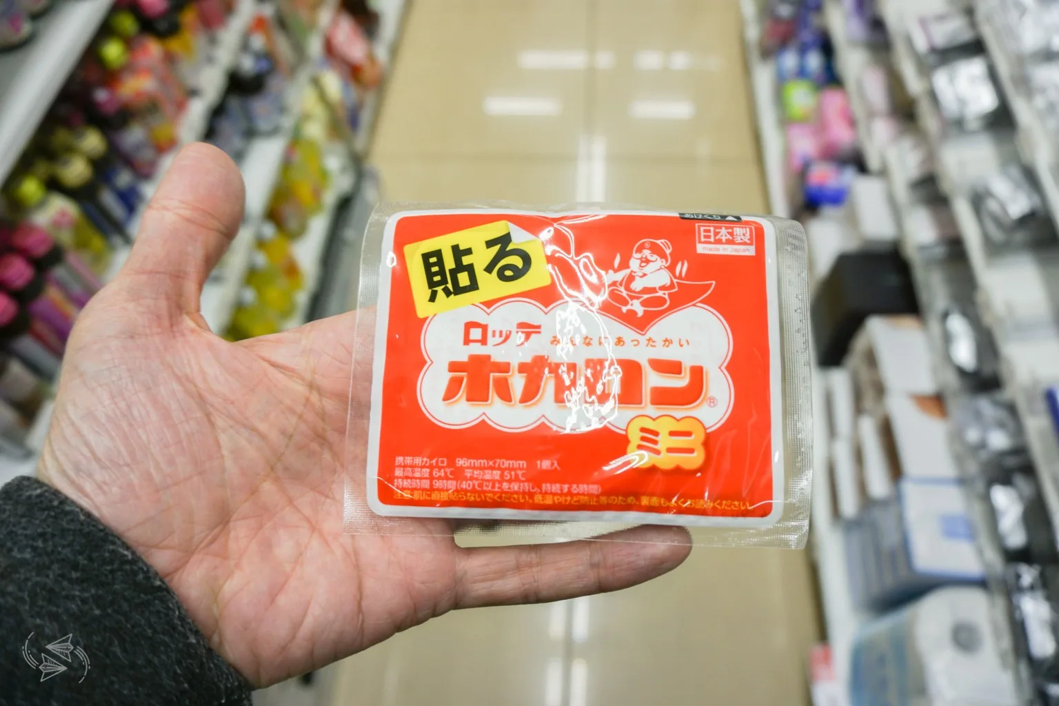 japanese hand warmer