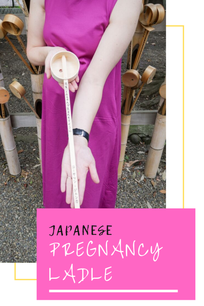 Pin for Pinterest for this post about Japanese water ladles and their use in Japanese pregnancy ritual.