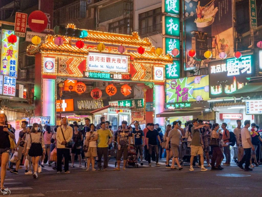 Raohe Street Night Market Taipei