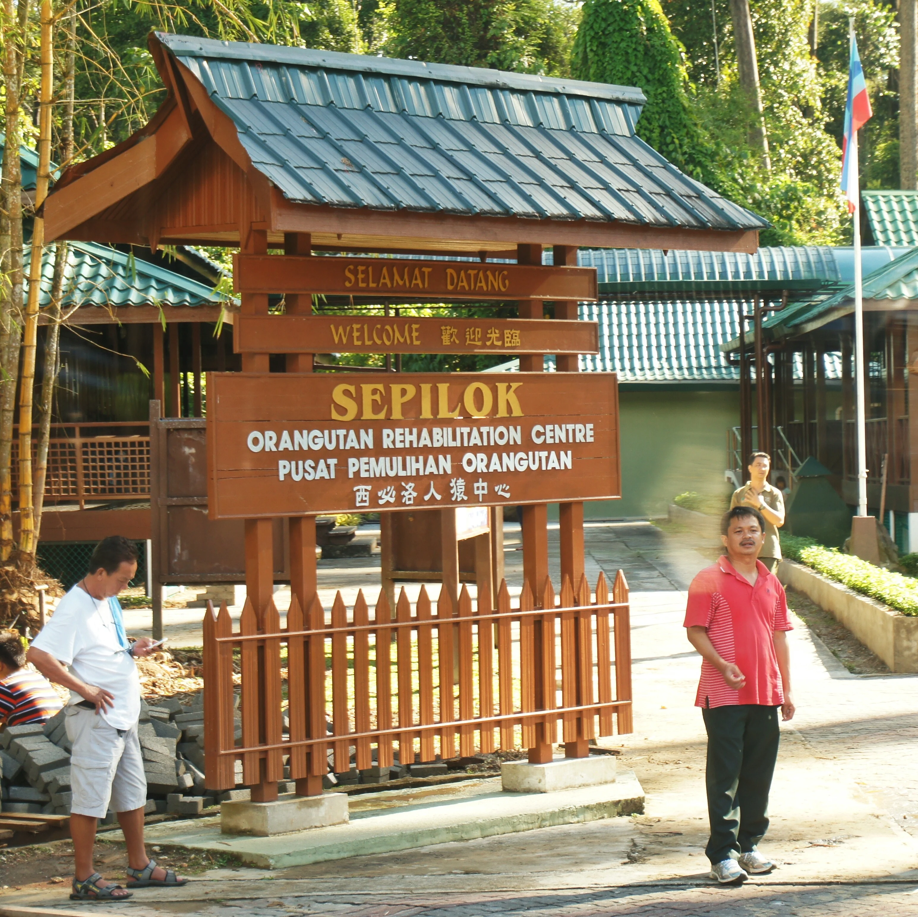 Sepilok Orangutan Rehabilitation Centre