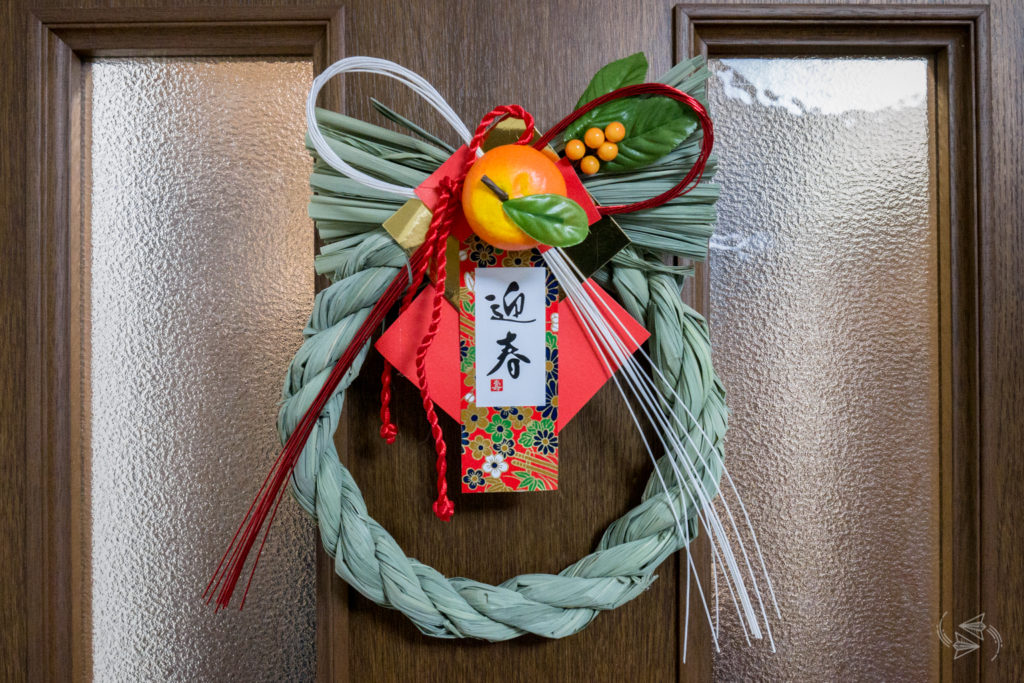 Japanese New Year Customs everything you need to know