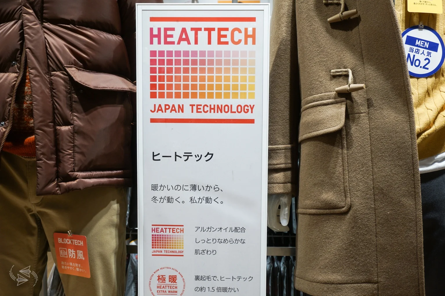 uniqlo heattech japan