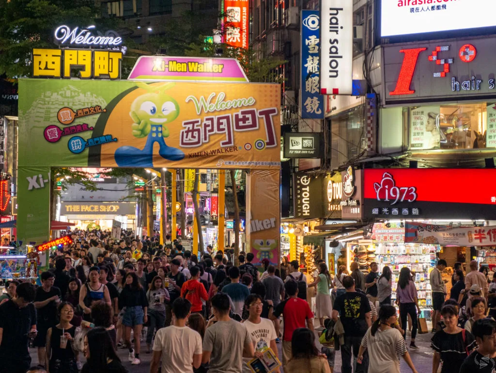 Ximending Pedestrian Street Taipei